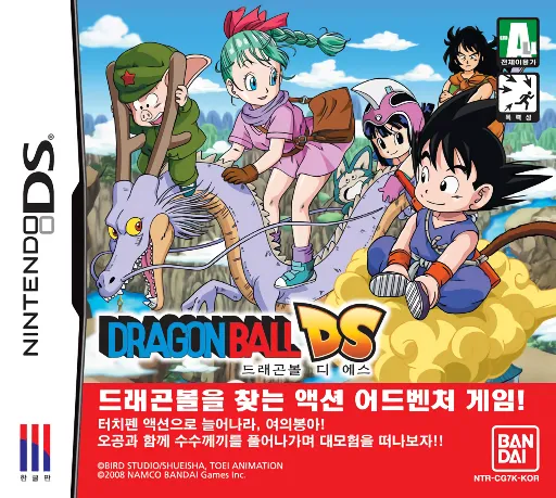 Dragon Ball DS (Korea)